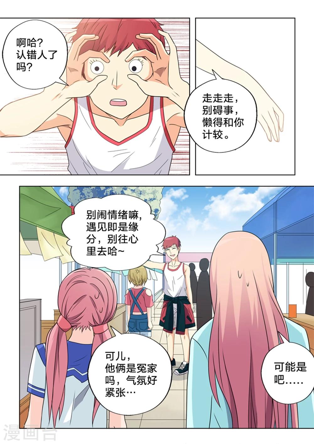 第11话 社团-第11话