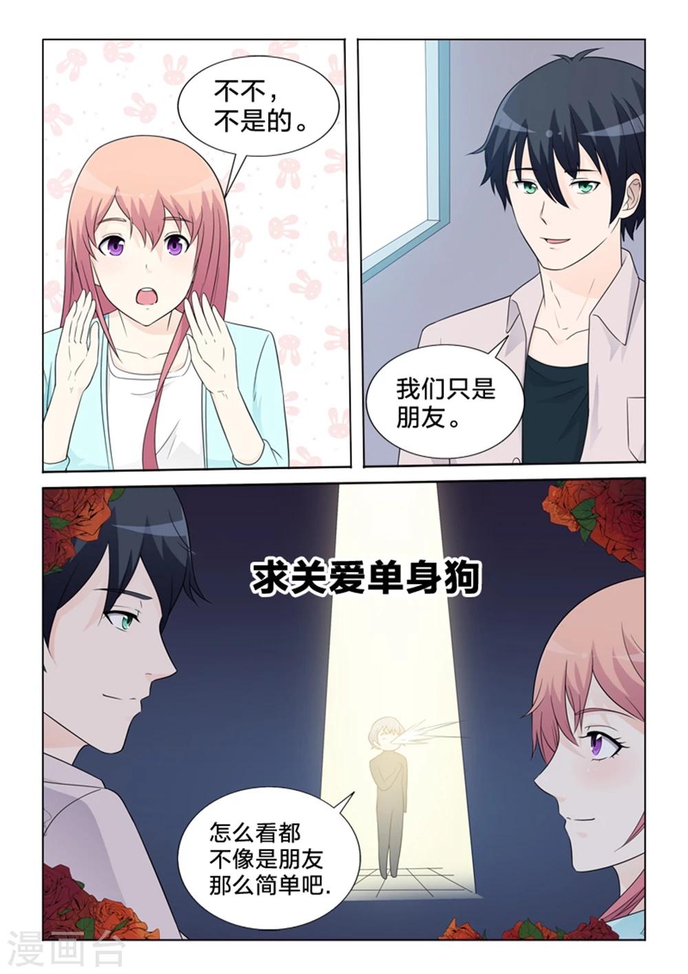 第25话 出院-第25话