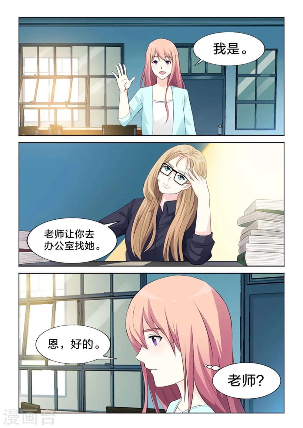 第27话 风波-第27话