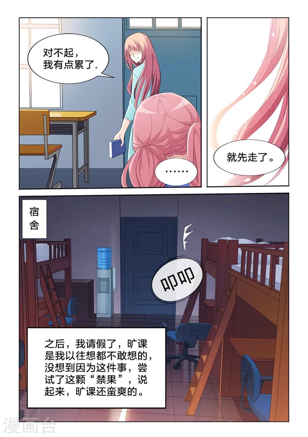 第27话 风波-第27话