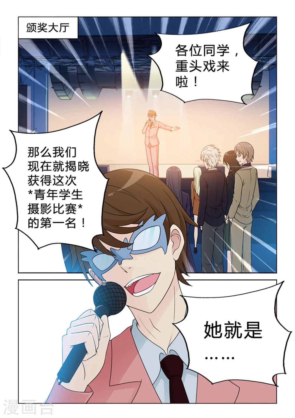 第39话 横天之祸-第39话