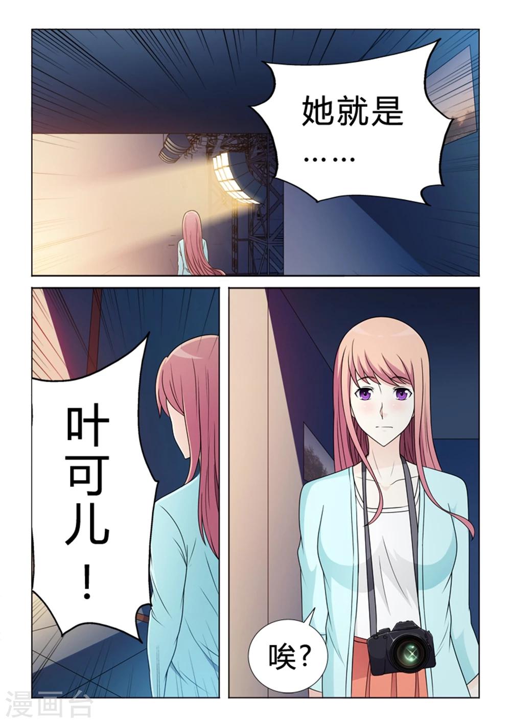 第39话 横天之祸-第39话