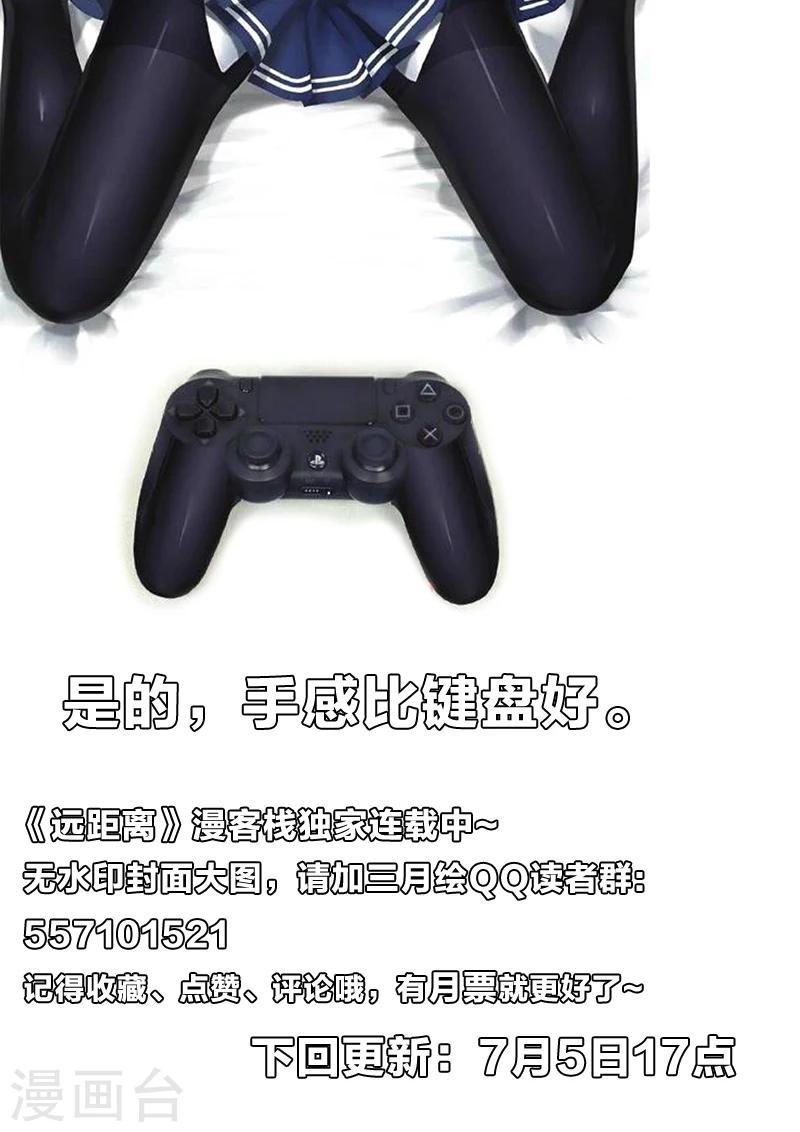 第41话 全部的真心-第41话