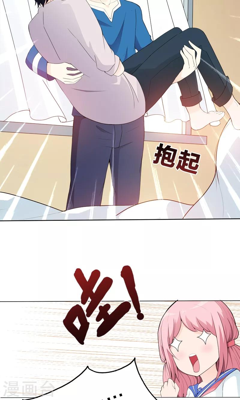 第45话 前世的记忆-第45话