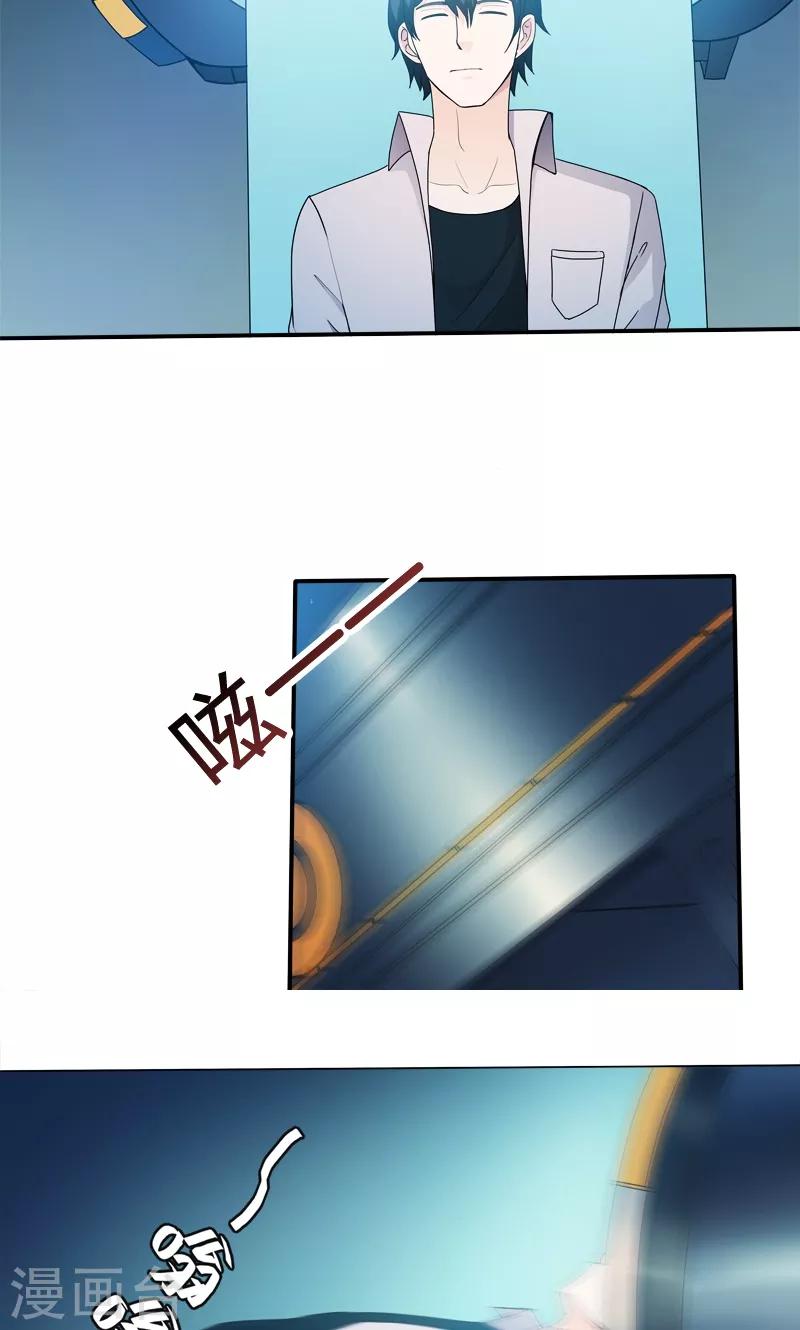 第45话 前世的记忆-第45话