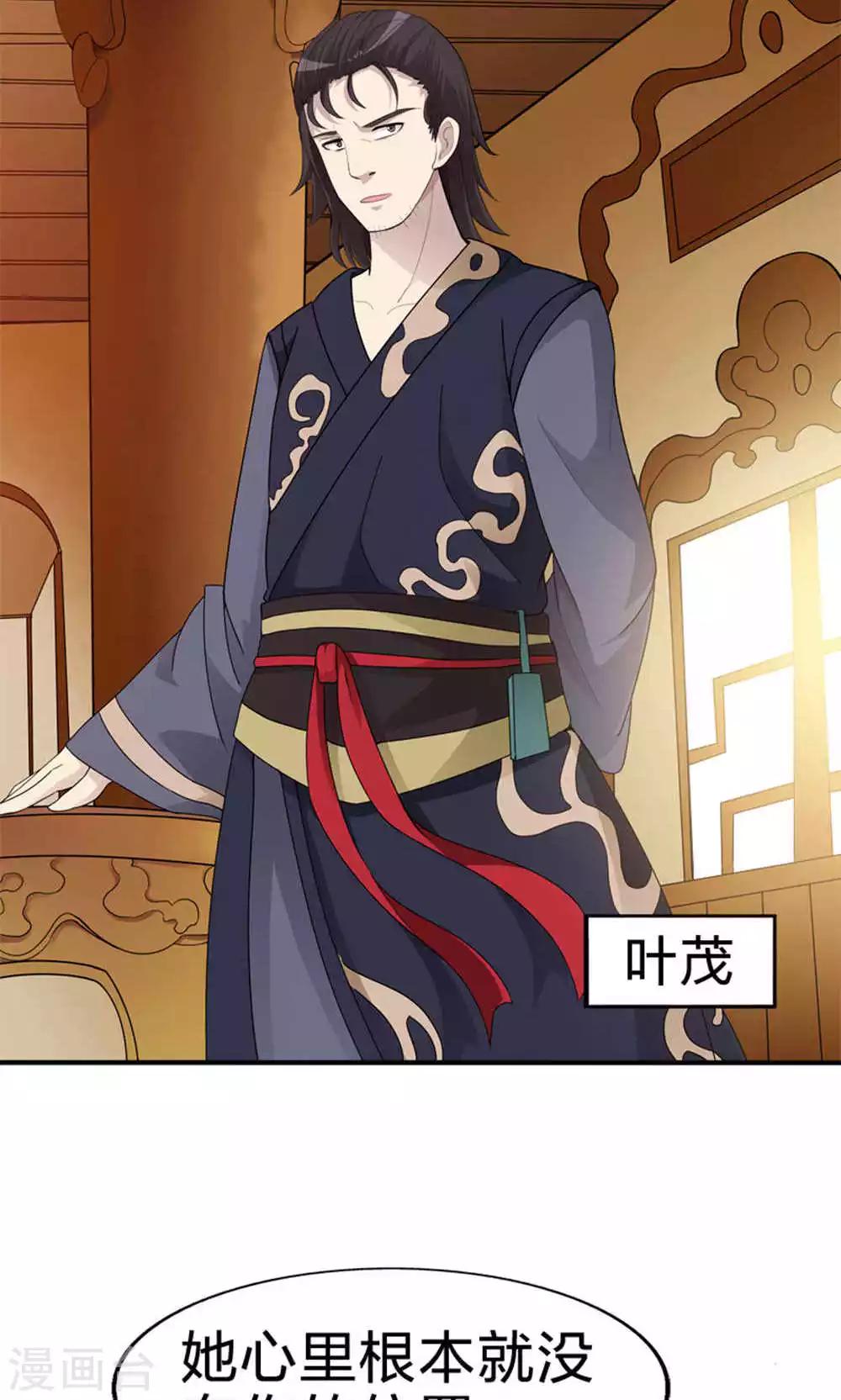 第47话 每一世的绝望(1/2)-第47话