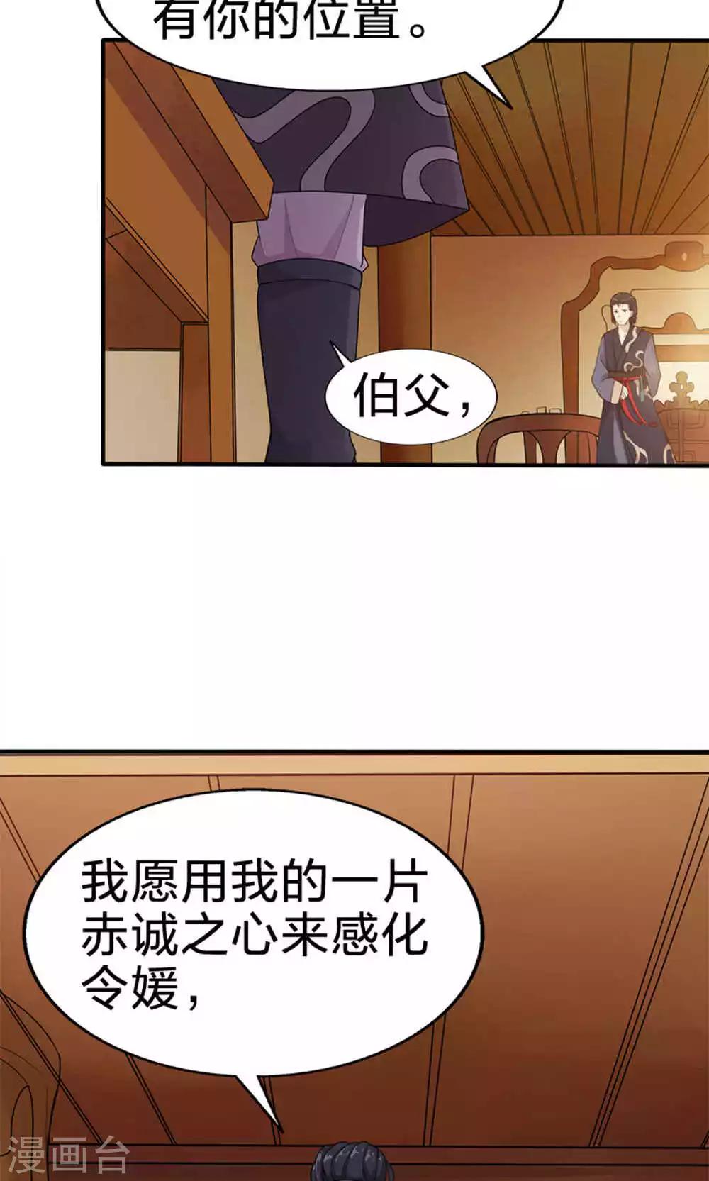 第47话 每一世的绝望(1/2)-第47话