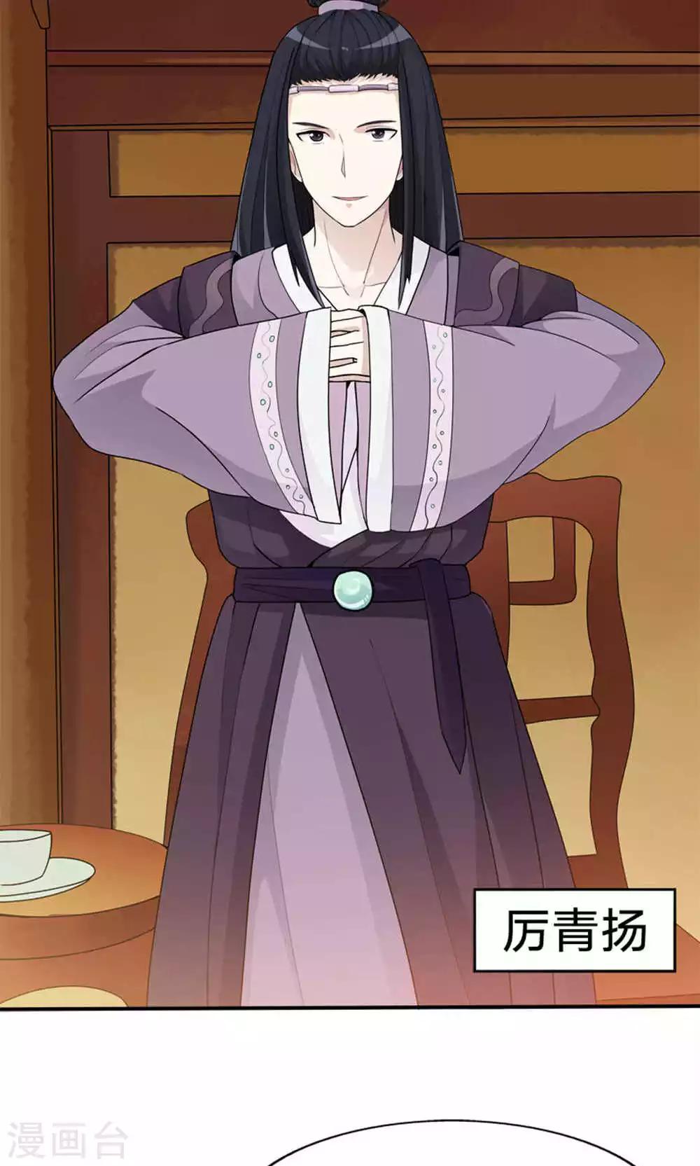 第47话 每一世的绝望(1/2)-第47话