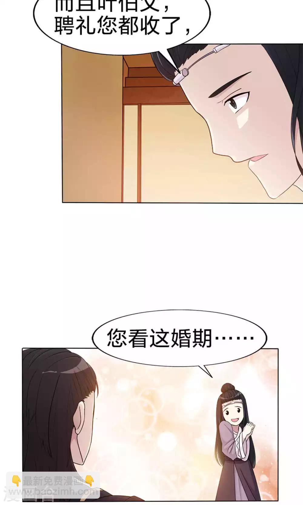 第47话 每一世的绝望(1/2)-第47话