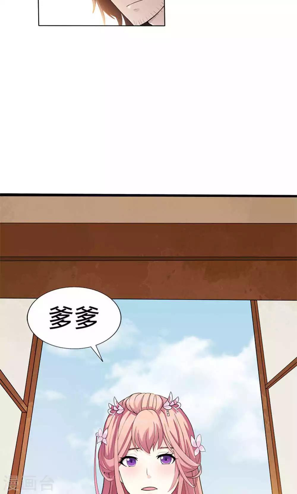 第47话 每一世的绝望(1/2)-第47话