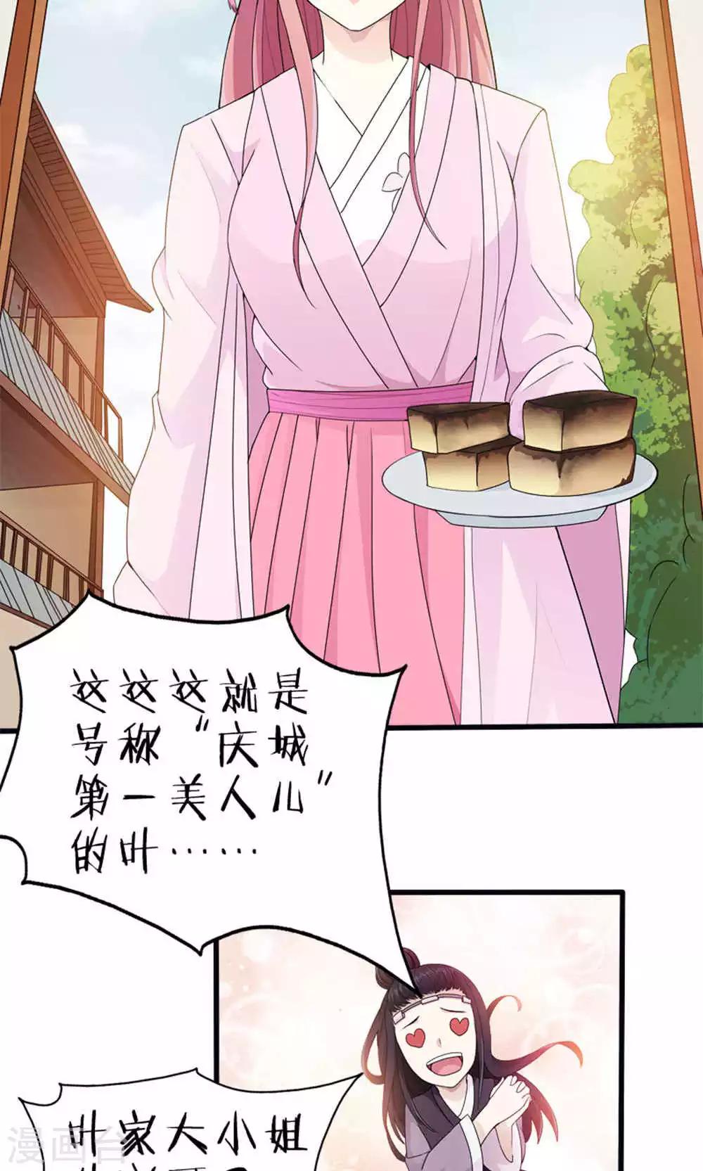 第47话 每一世的绝望(1/2)-第47话