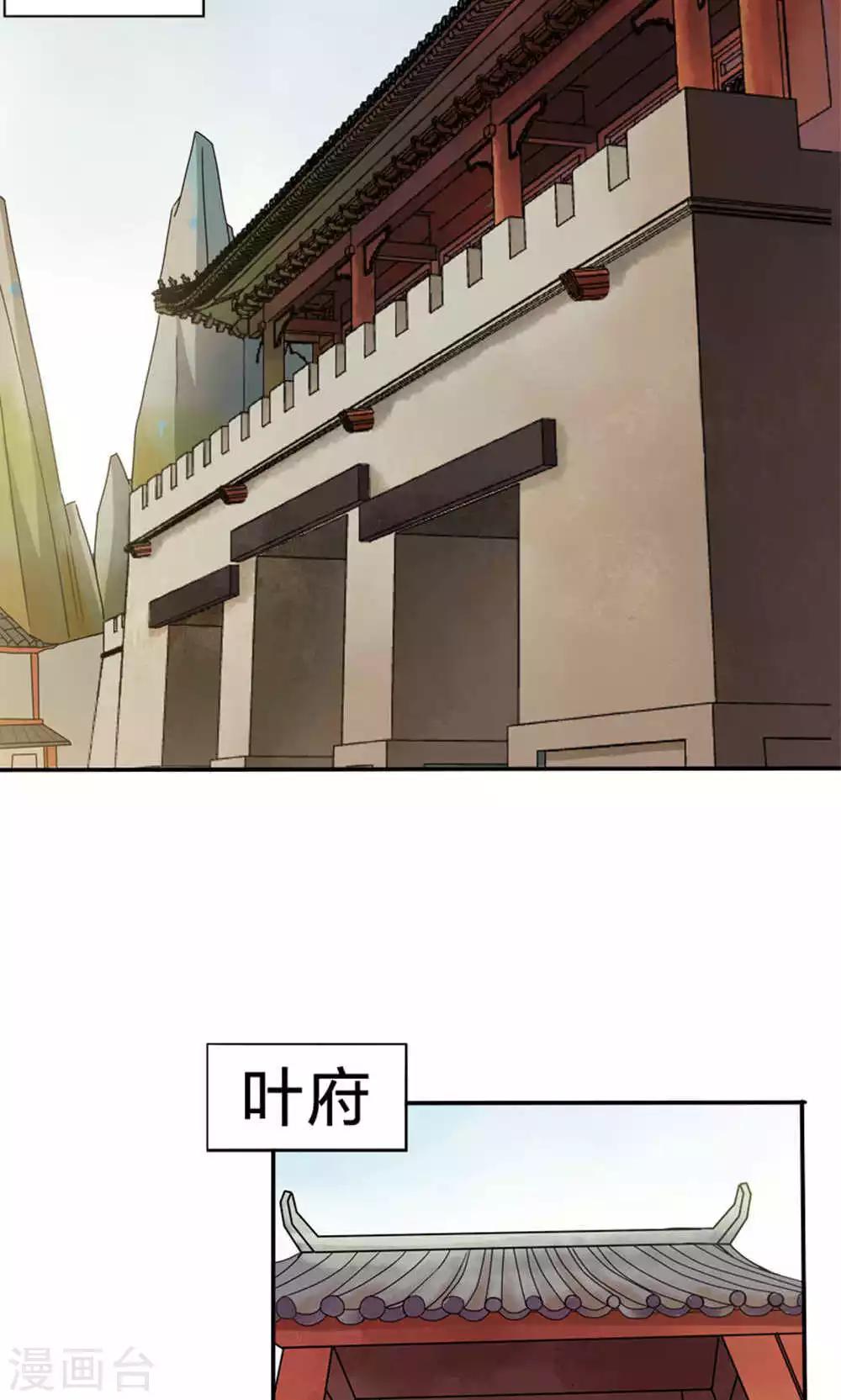 第47话 每一世的绝望(1/2)-第47话