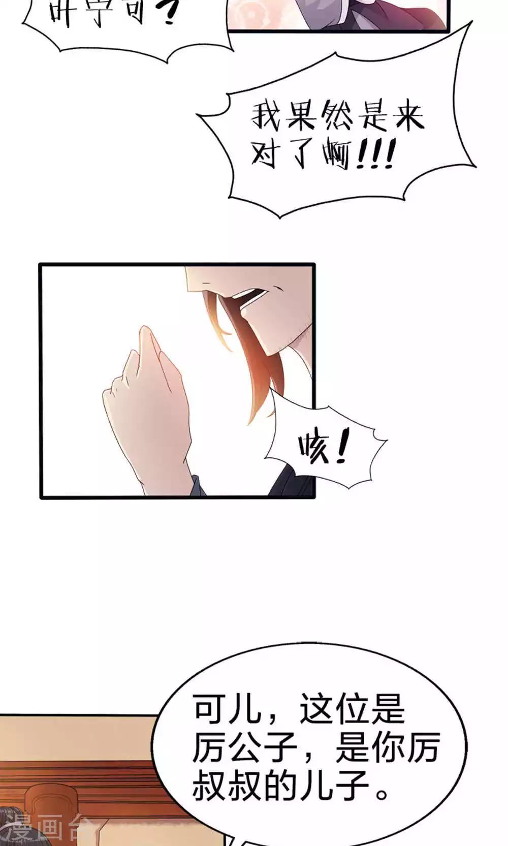 第47话 每一世的绝望(1/2)-第47话