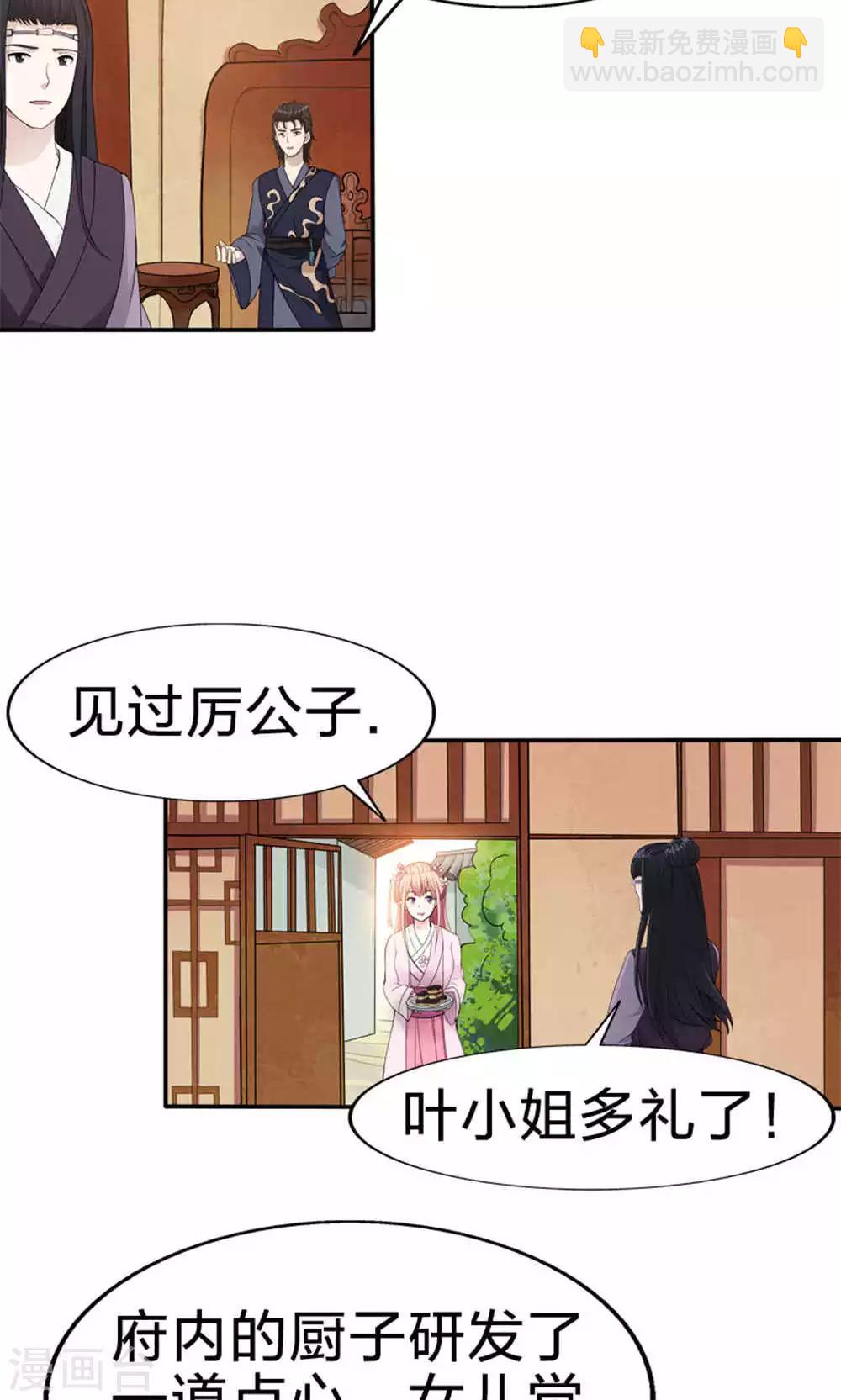 第47话 每一世的绝望(1/2)-第47话