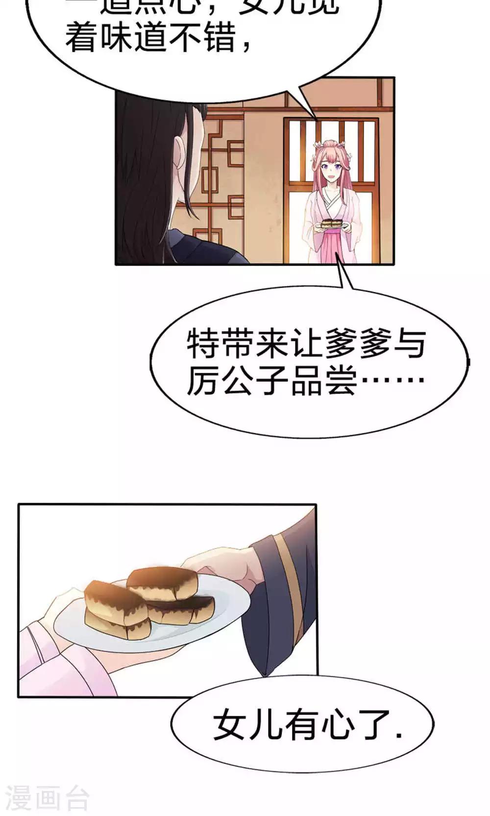 第47话 每一世的绝望(1/2)-第47话