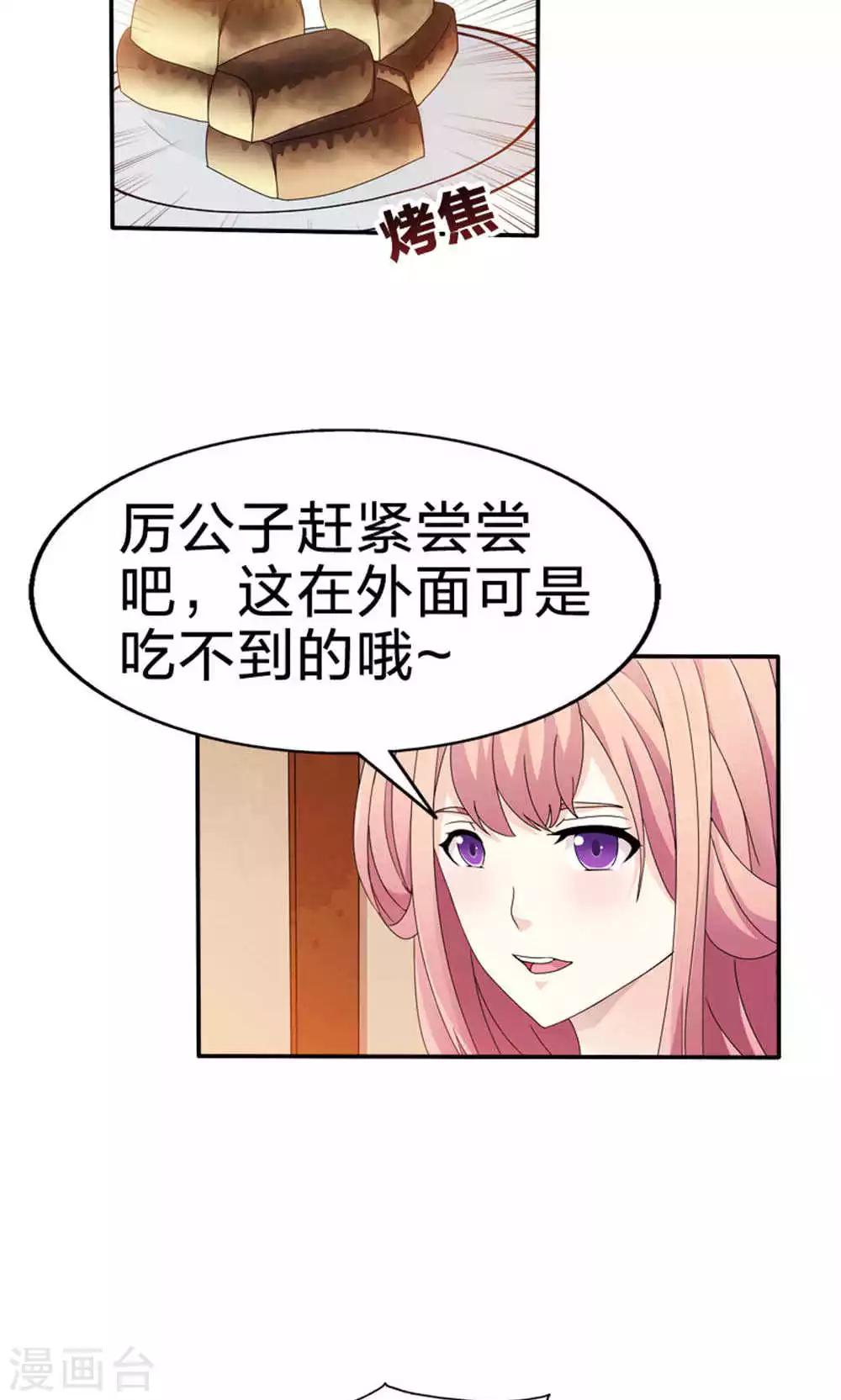 第47话 每一世的绝望(1/2)-第47话