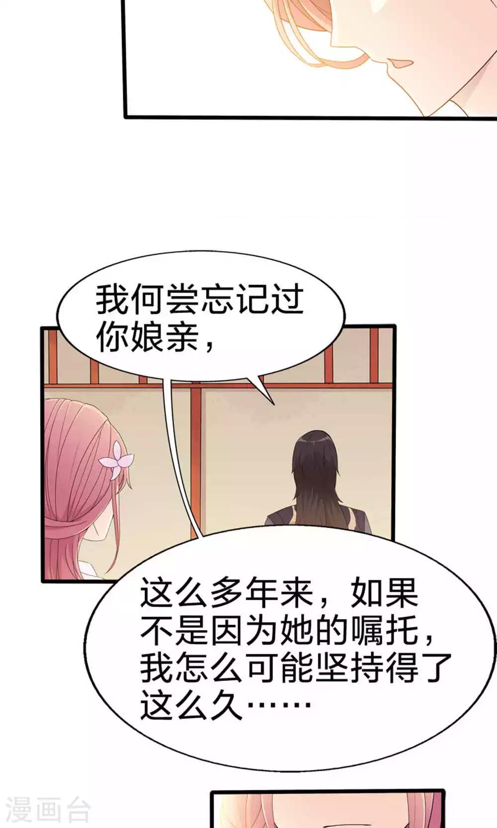 第47话 每一世的绝望(1/2)-第47话