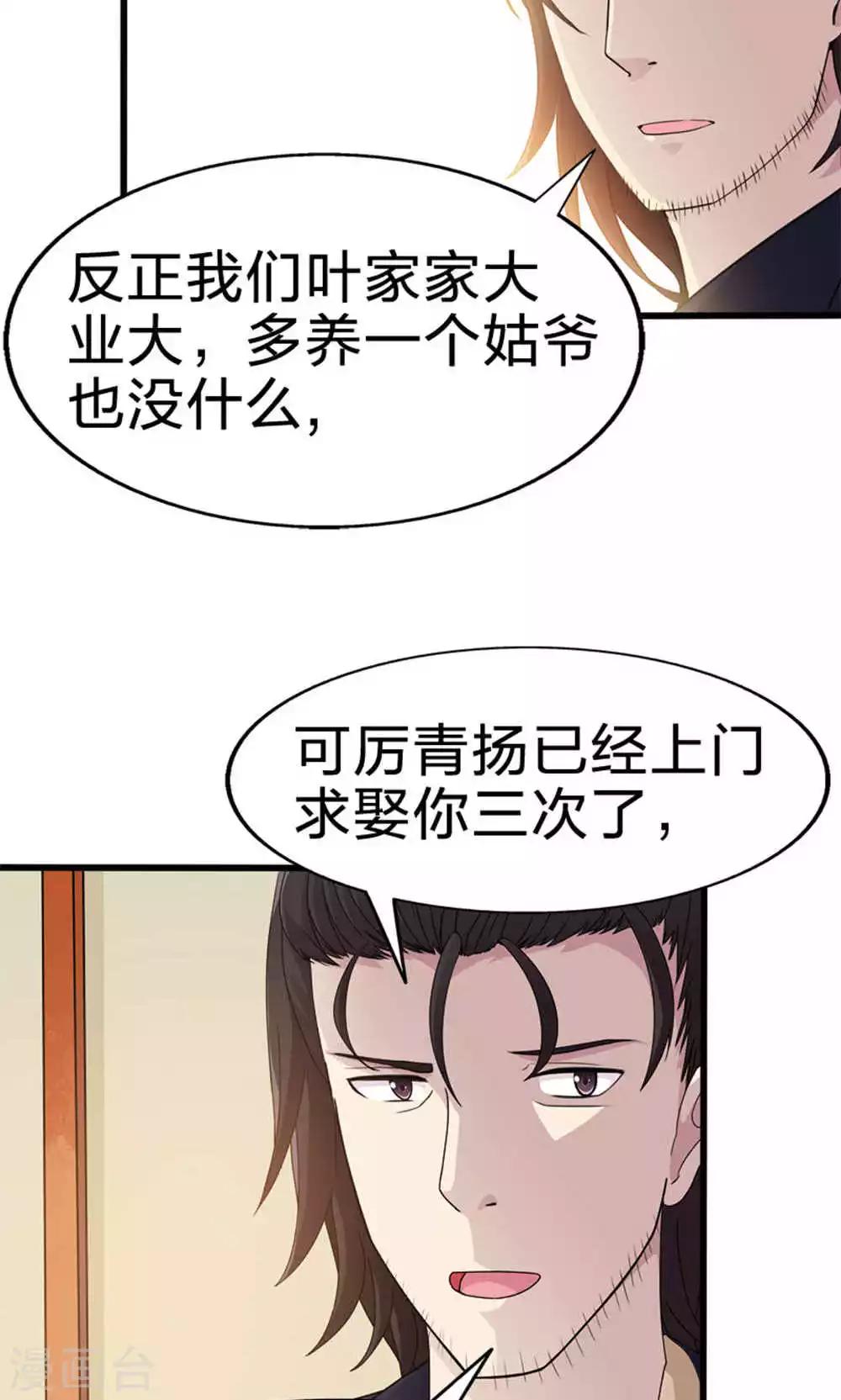 第47话 每一世的绝望(1/2)-第47话