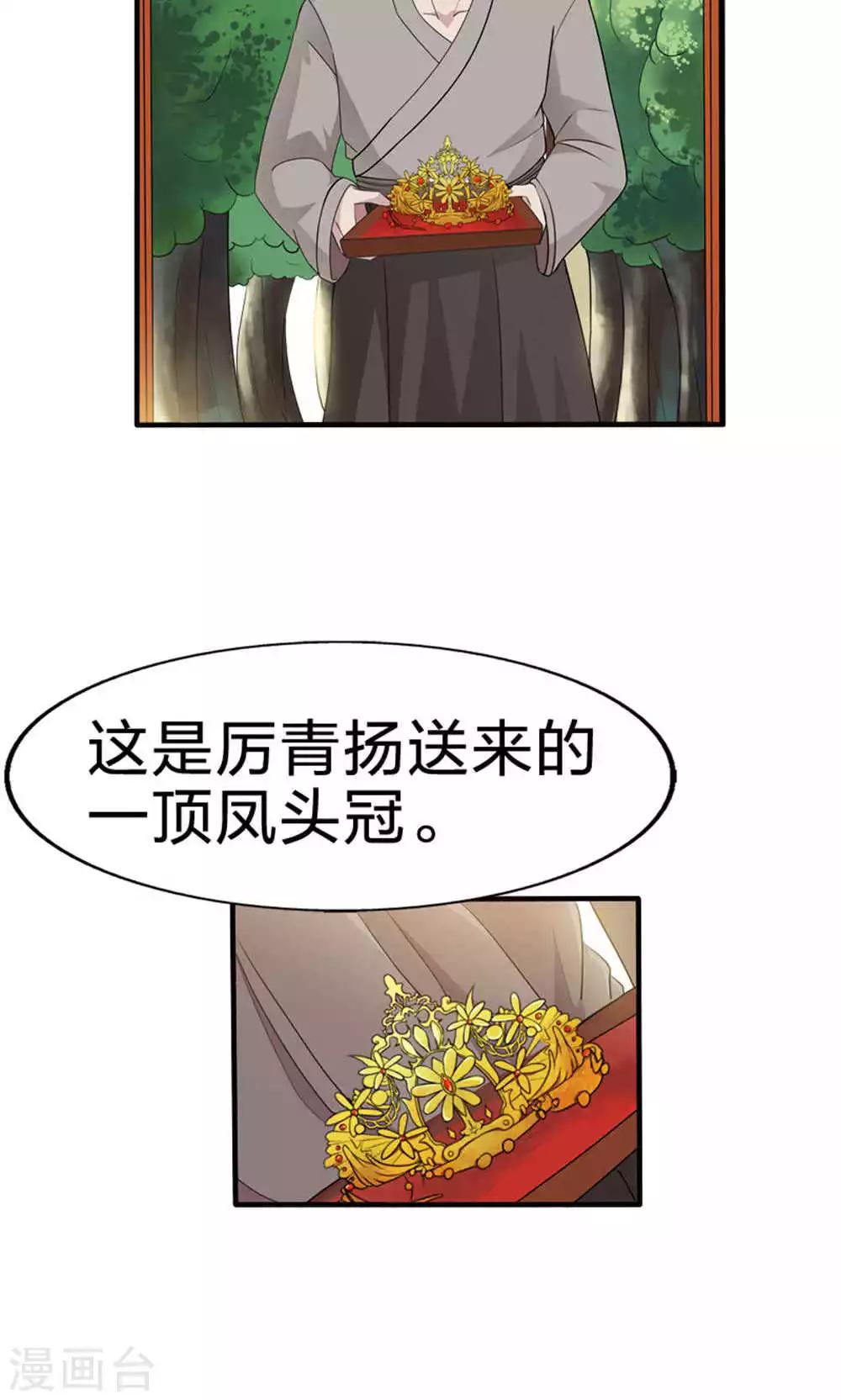 第47话 每一世的绝望(1/2)-第47话