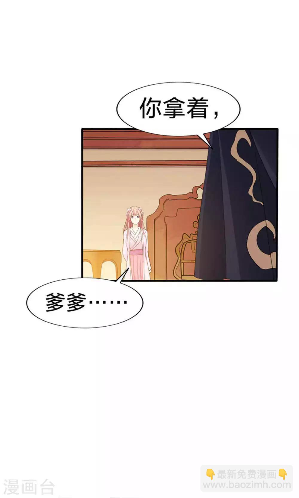 第47话 每一世的绝望(1/2)-第47话