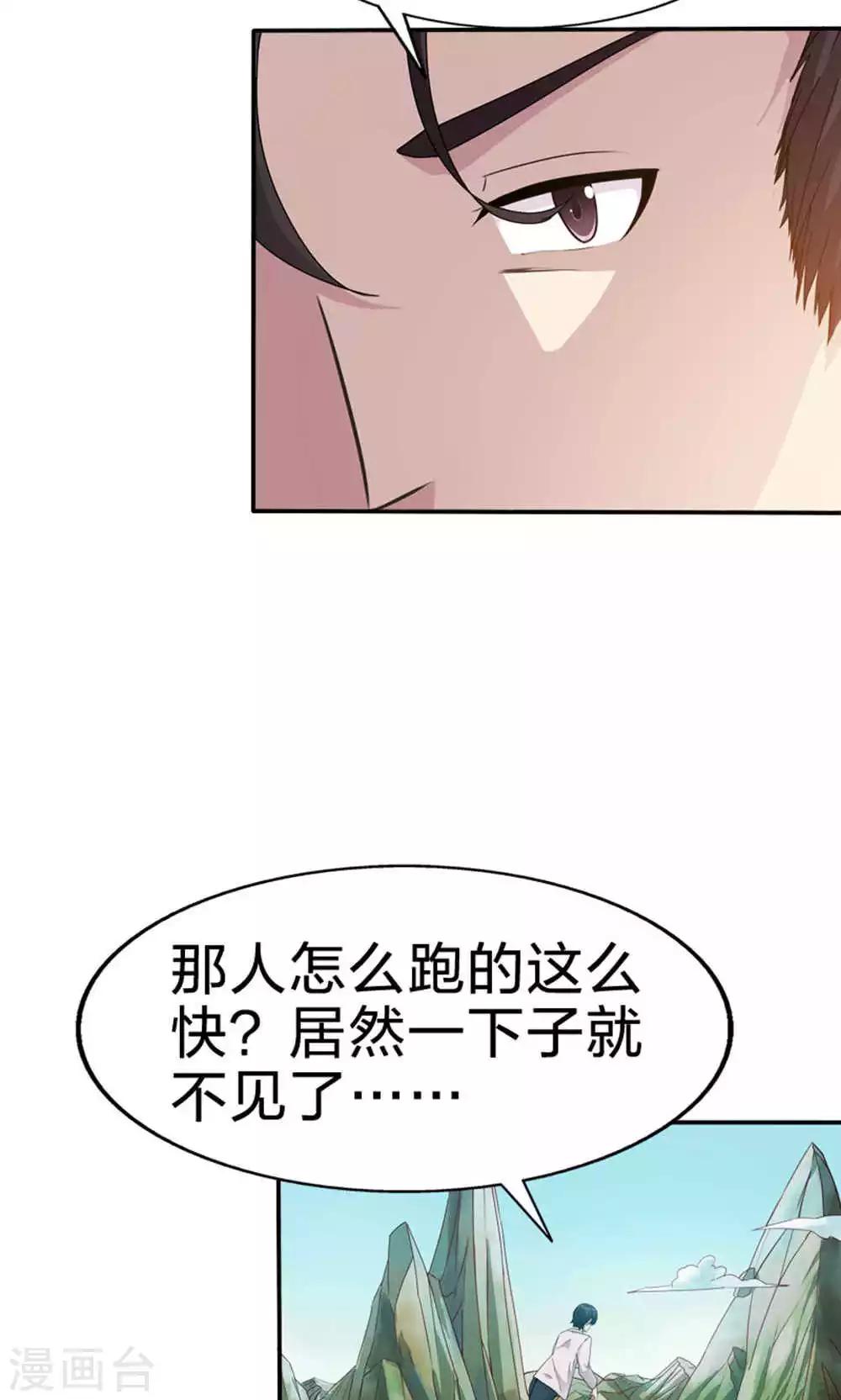 第47话 每一世的绝望(1/2)-第47话