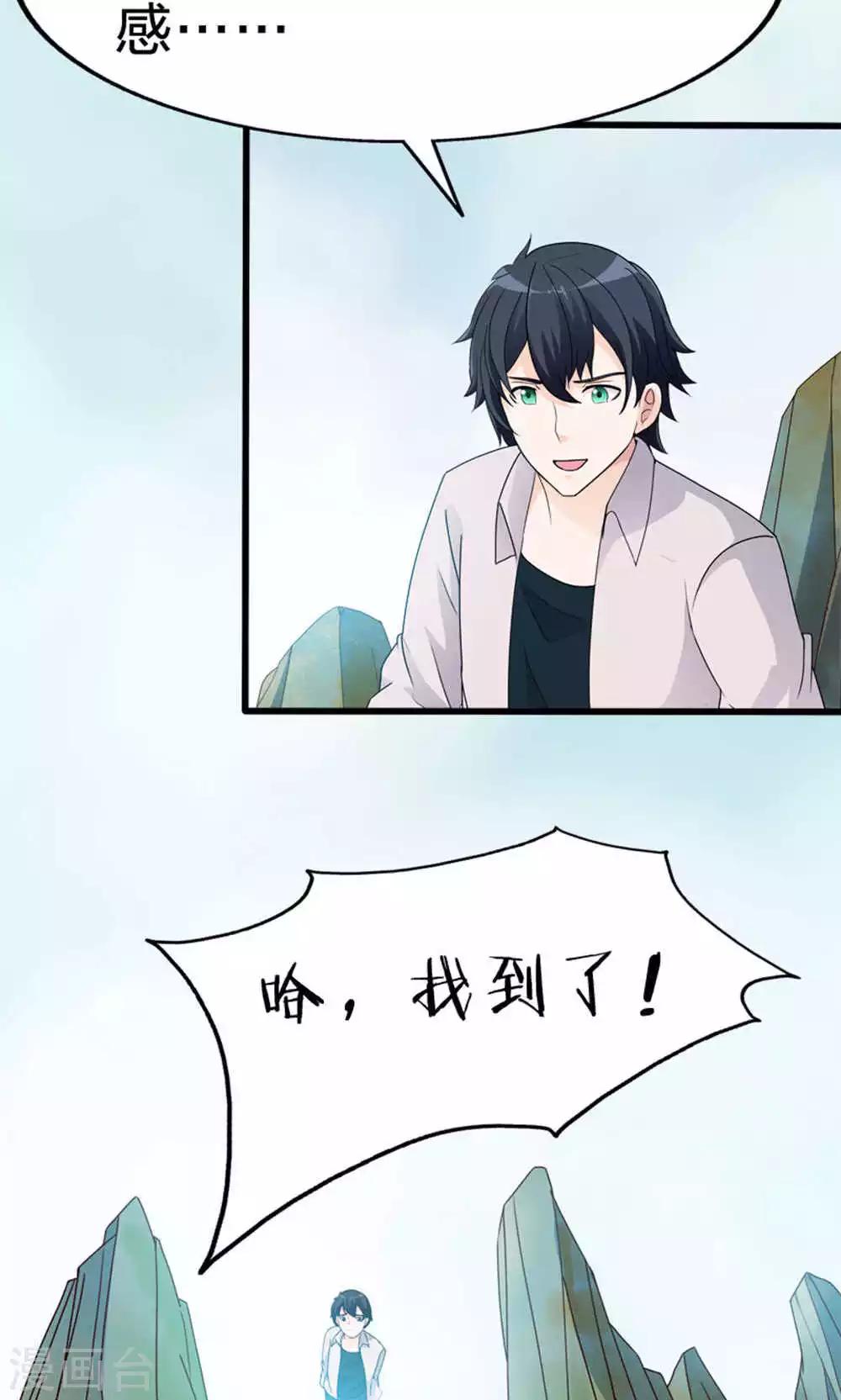 第47话 每一世的绝望(1/2)-第47话