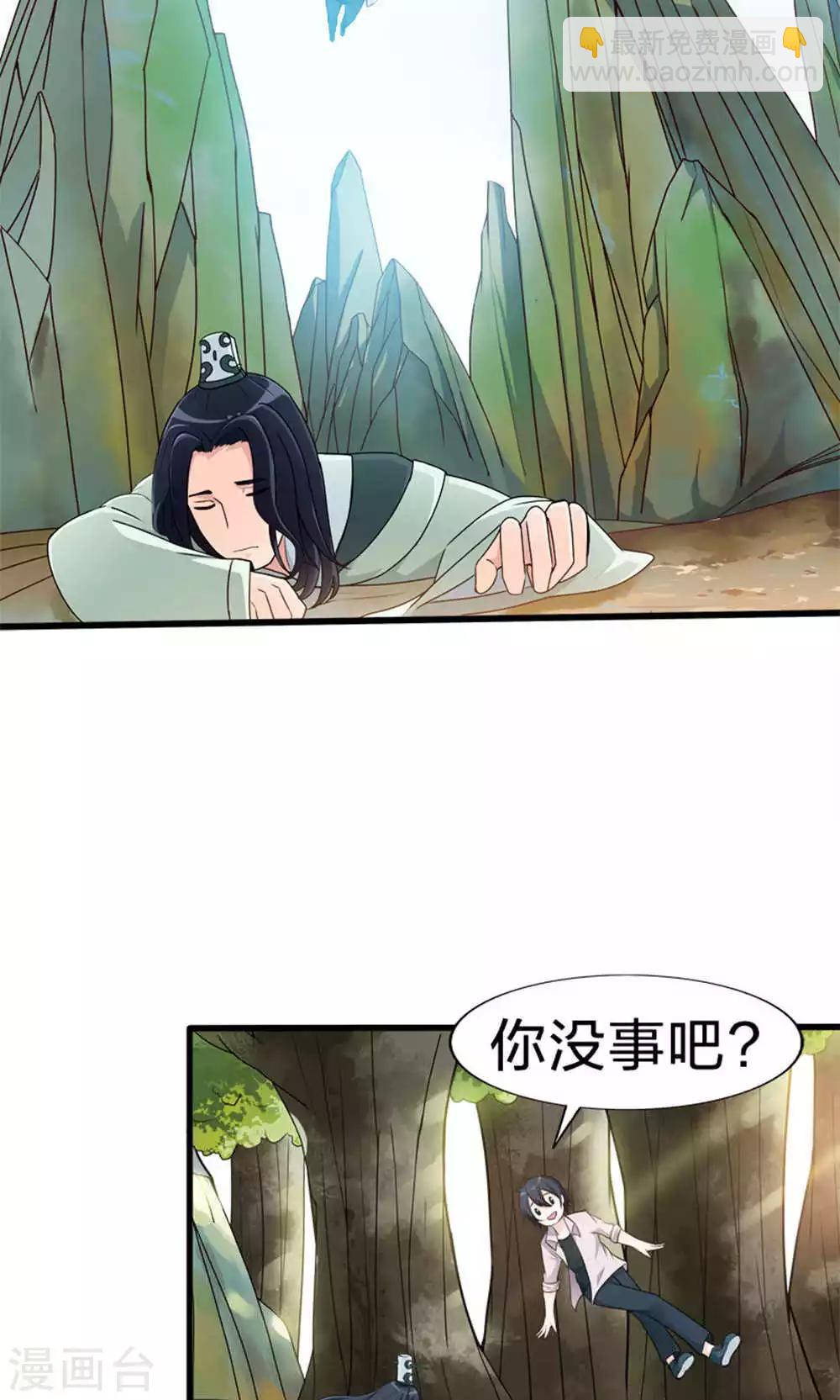 第47话 每一世的绝望(1/2)-第47话