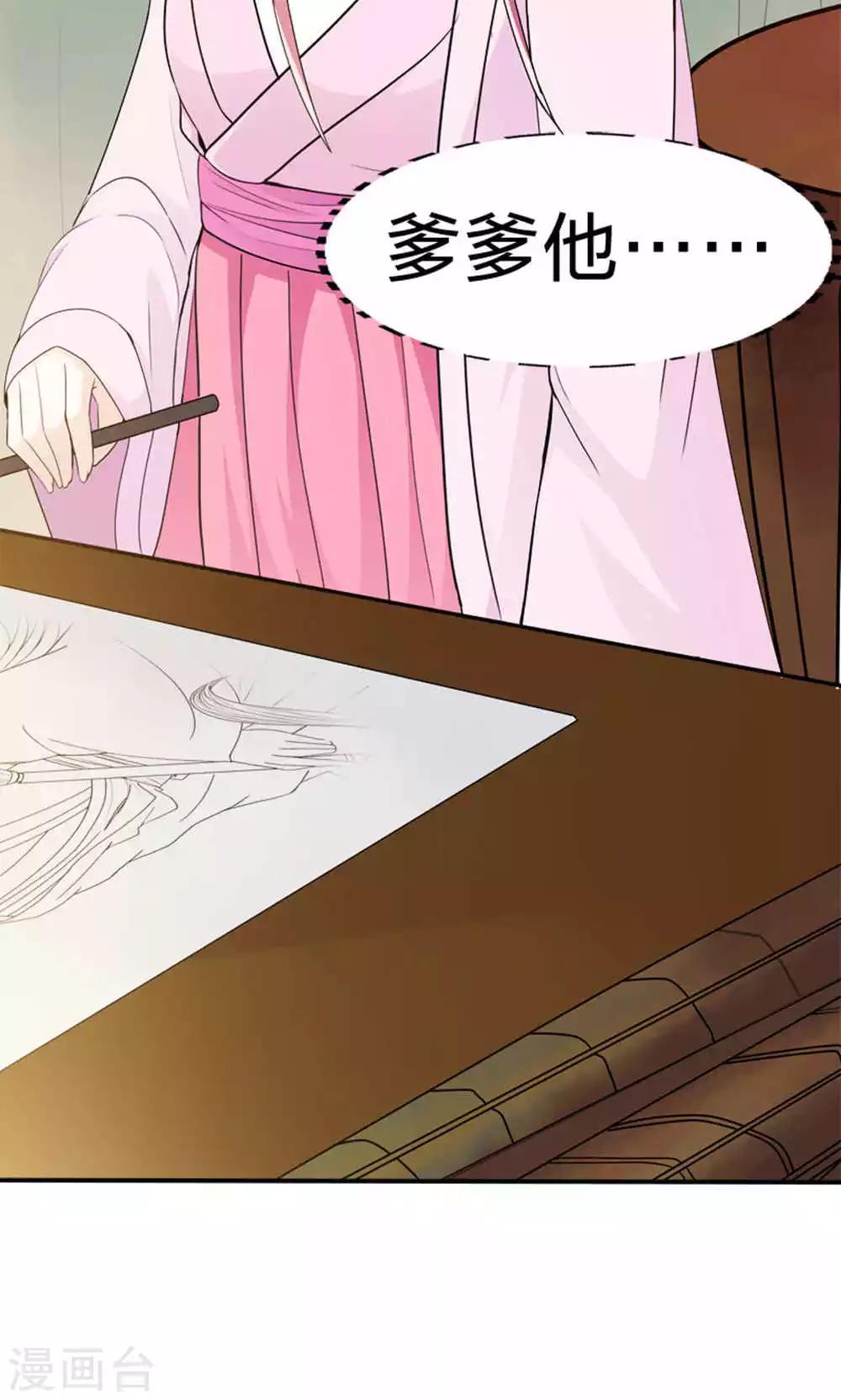 第47话 每一世的绝望(1/2)-第47话