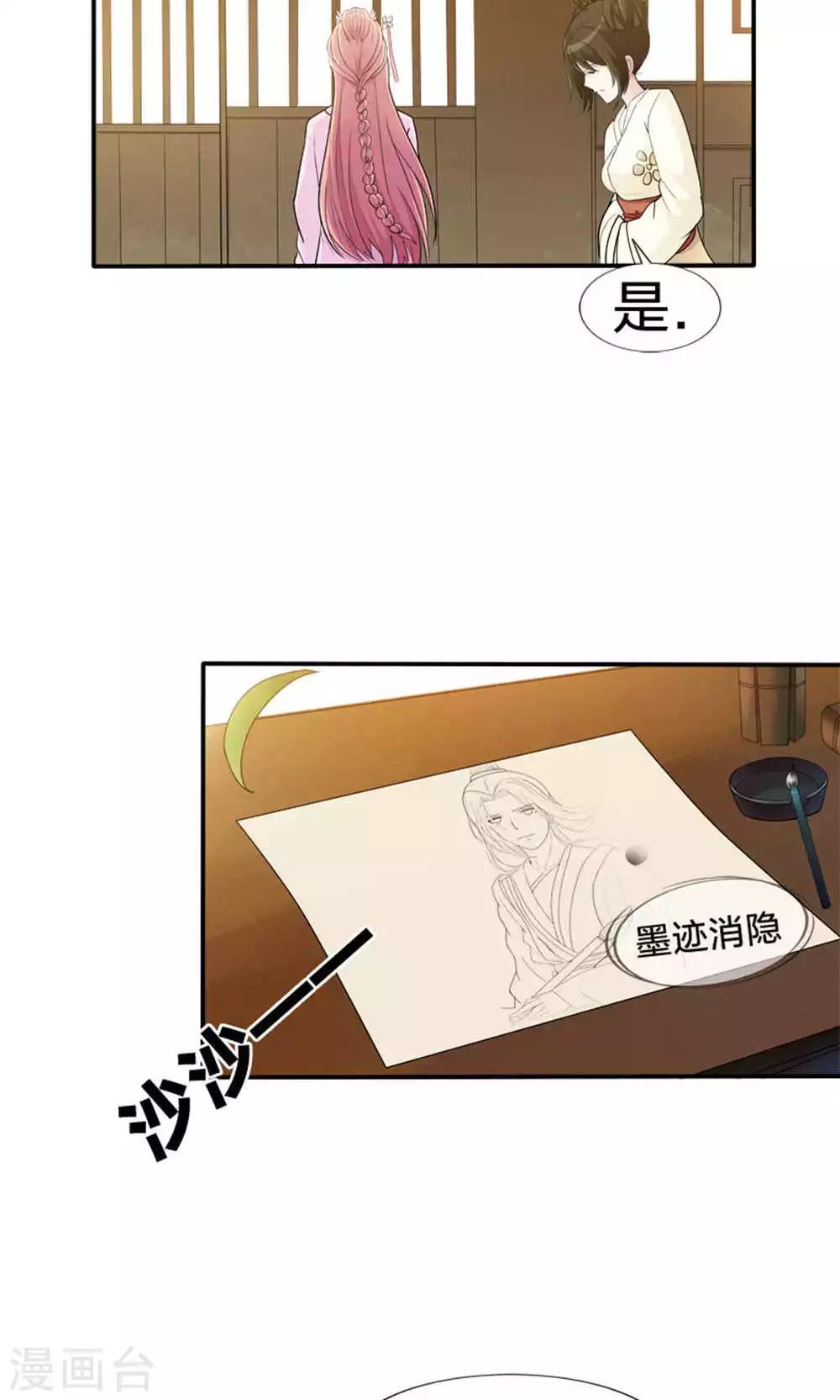 第47话 每一世的绝望(1/2)-第47话