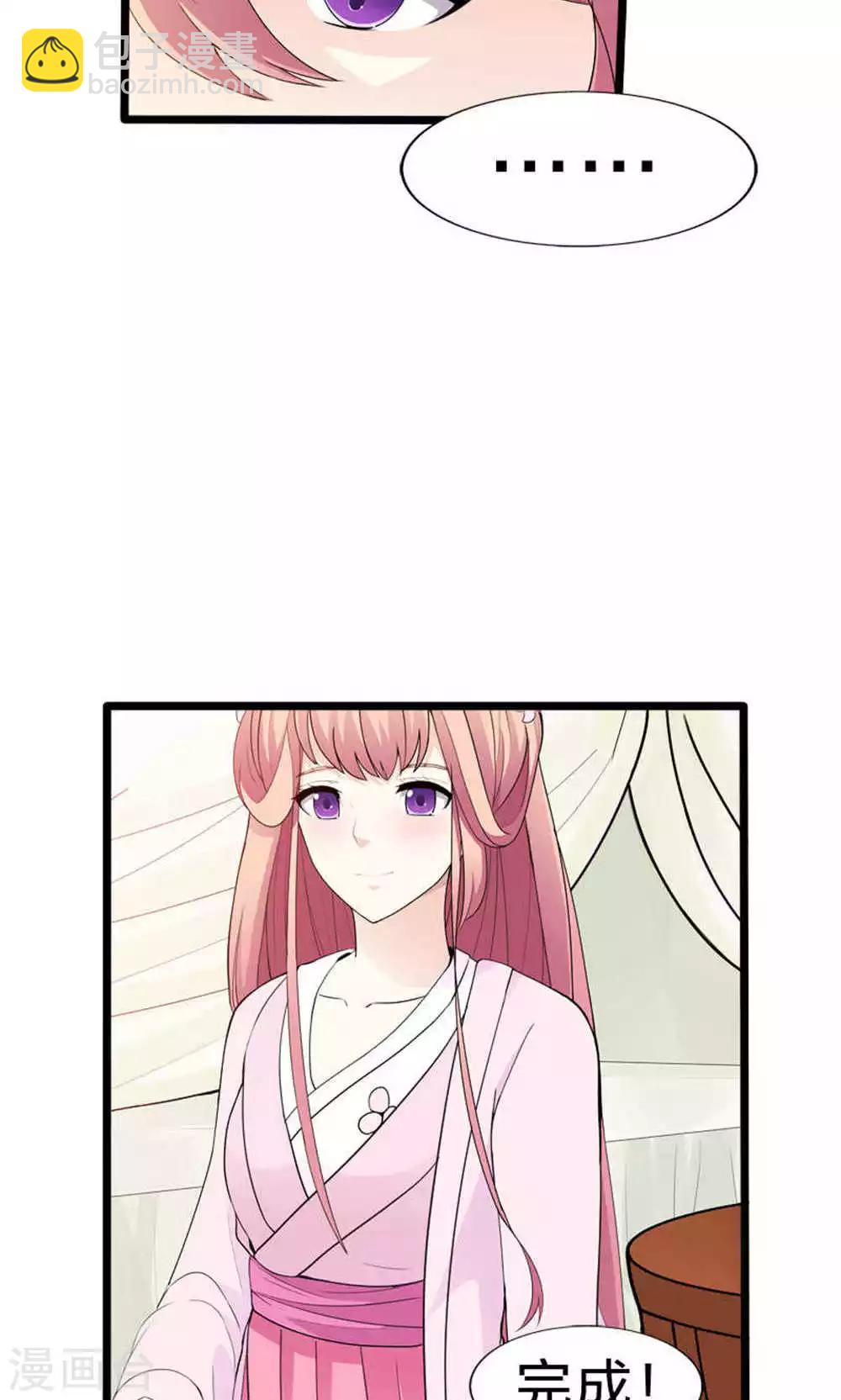 第49话 觉醒-第49话