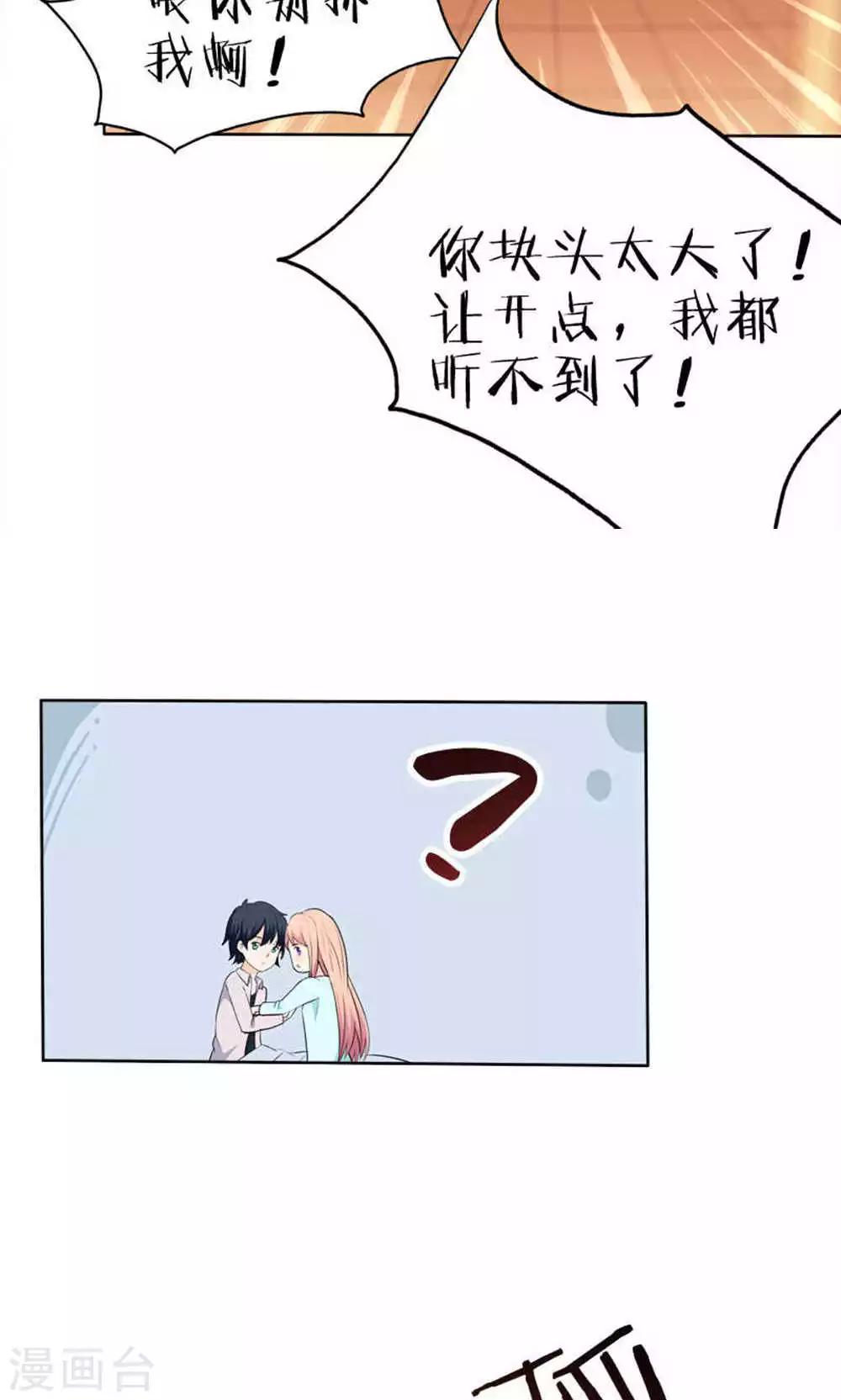 第49话 觉醒-第49话