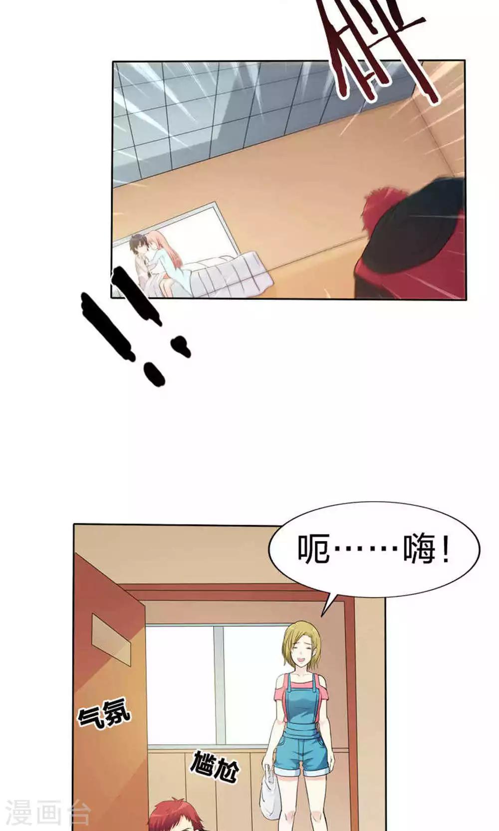 第49话 觉醒-第49话