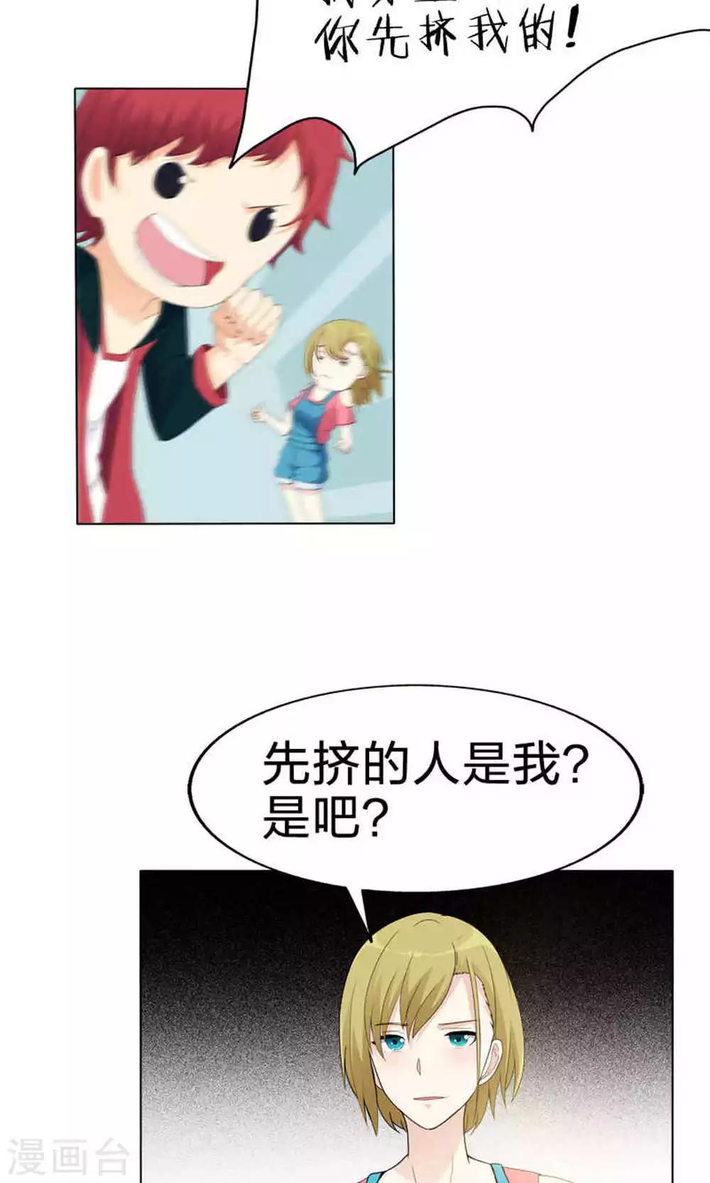 第49话 觉醒-第49话