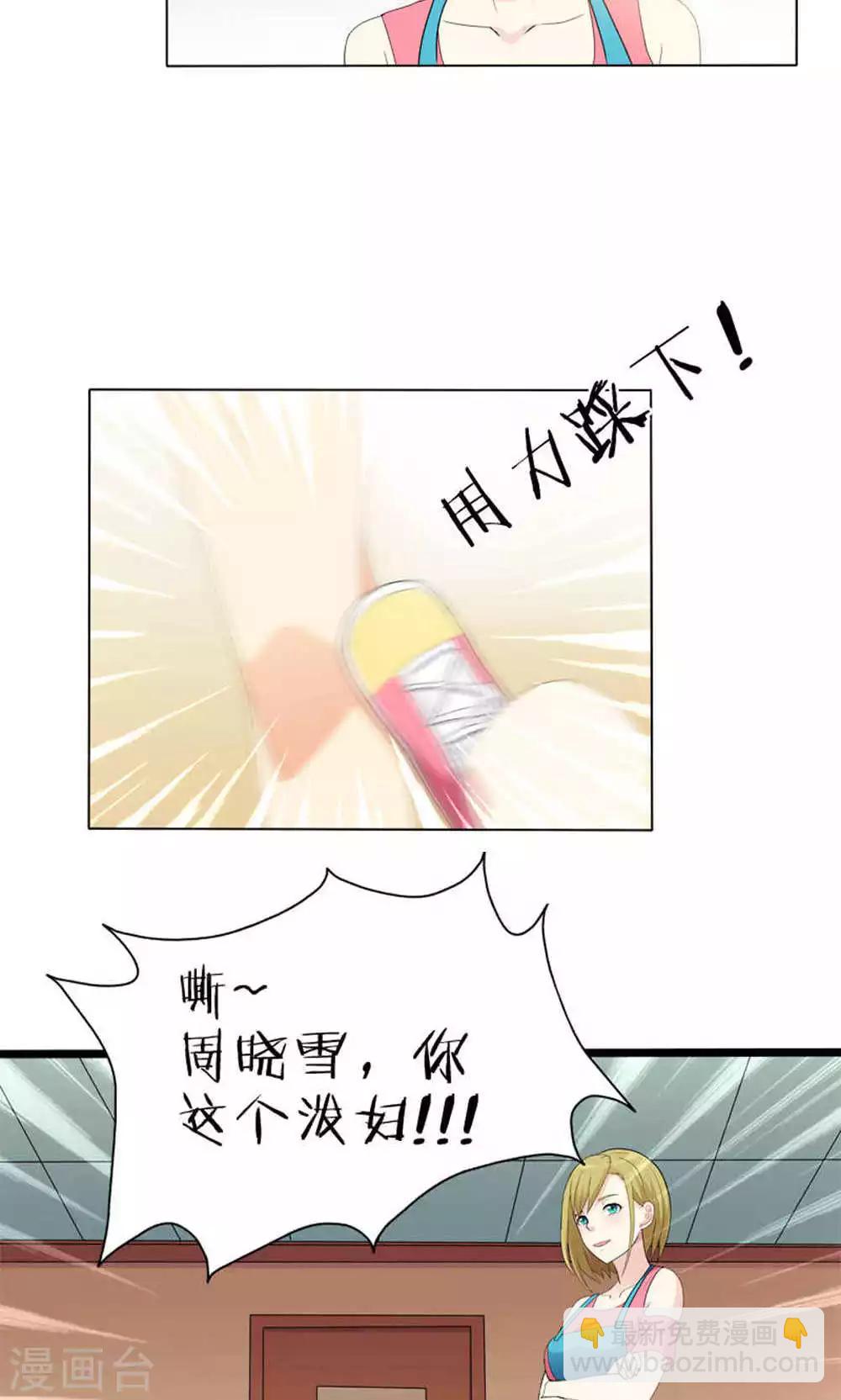 第49话 觉醒-第49话