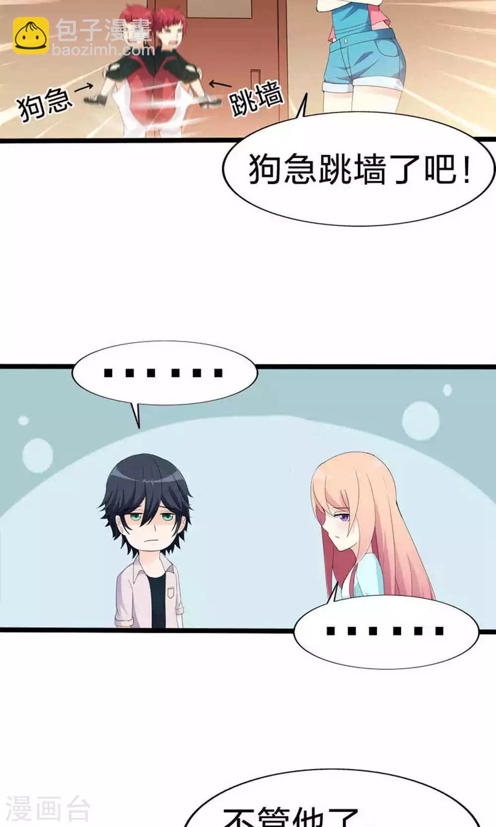 第49话 觉醒-第49话