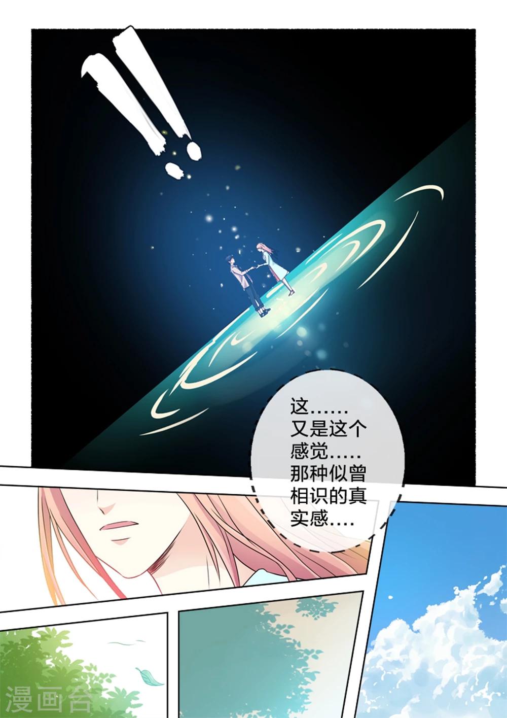 第9话 归还-第9话