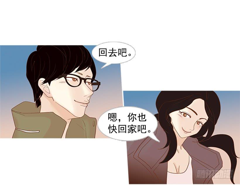 模范市民-第11话