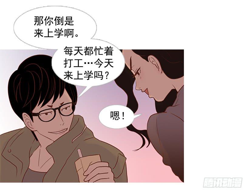 模范市民-第11话