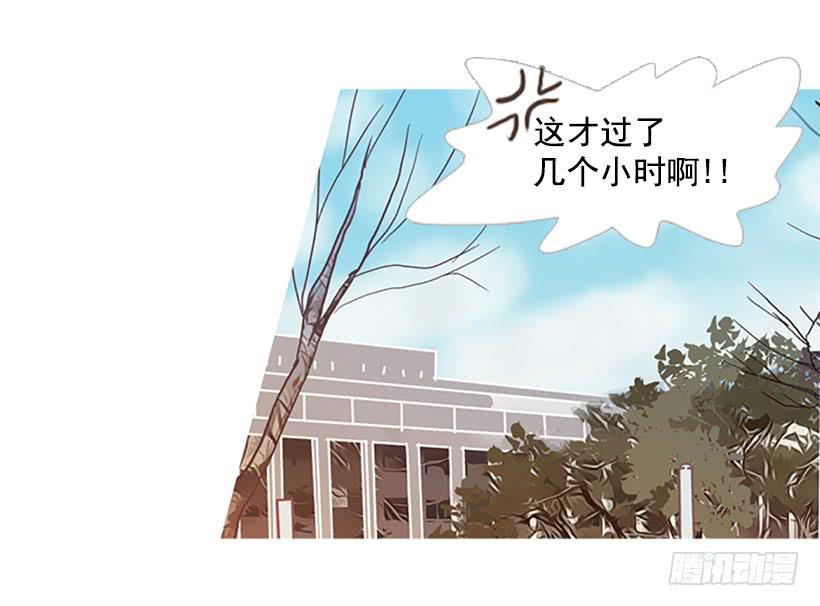 模范市民-第11话