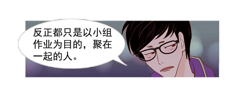 模范市民-第11话