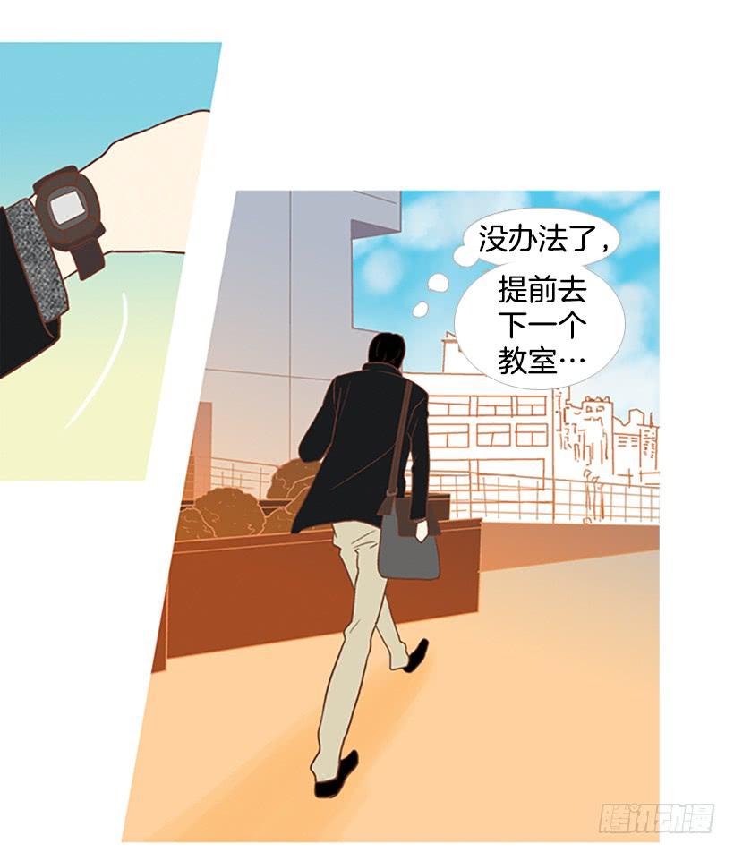 模范市民-第11话