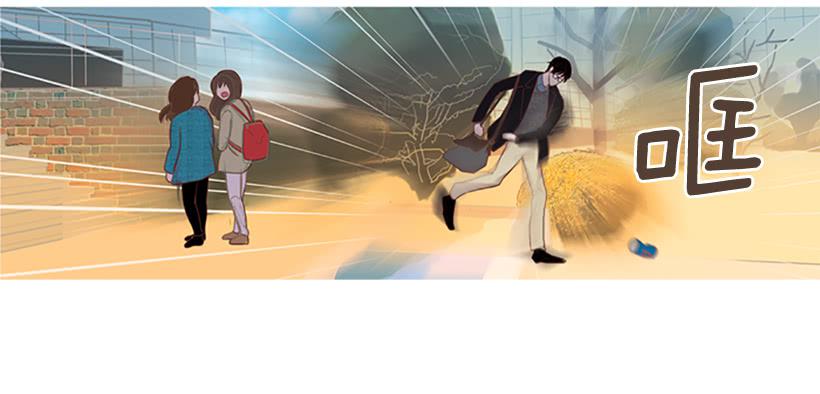 模范市民-第11话