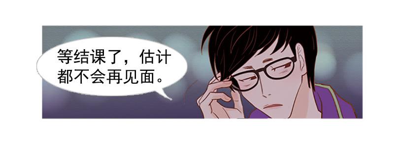 模范市民-第11话