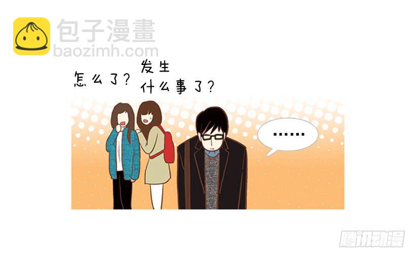 模范市民-第11话