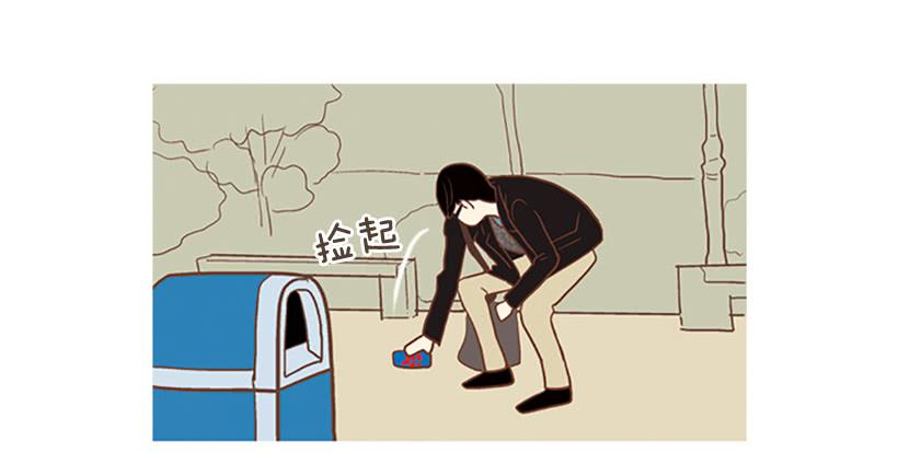 模范市民-第11话