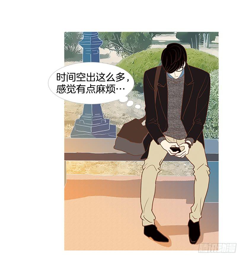 模范市民-第11话