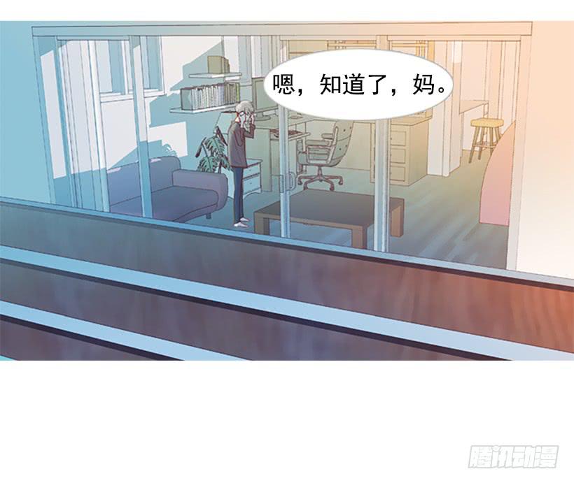 模范市民-第11话