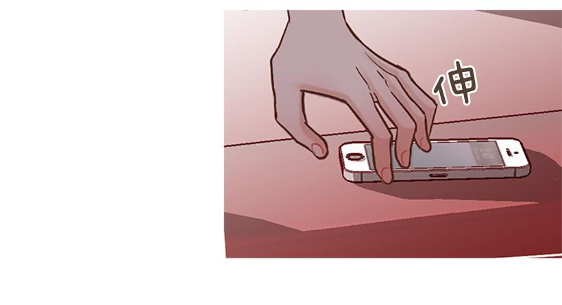 模范市民-第11话