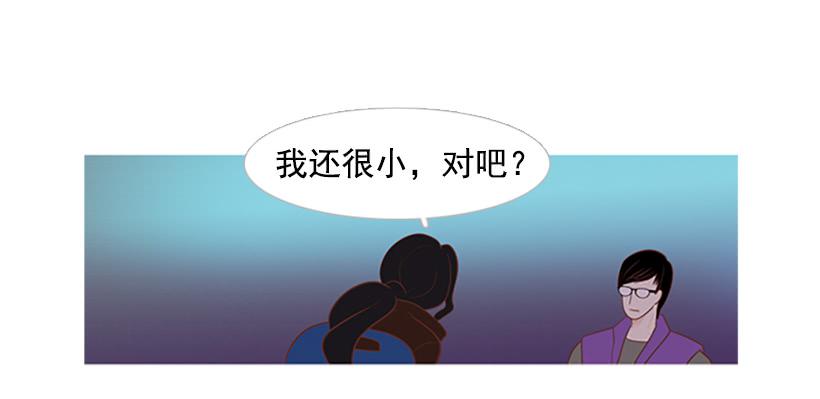 模范市民-第11话