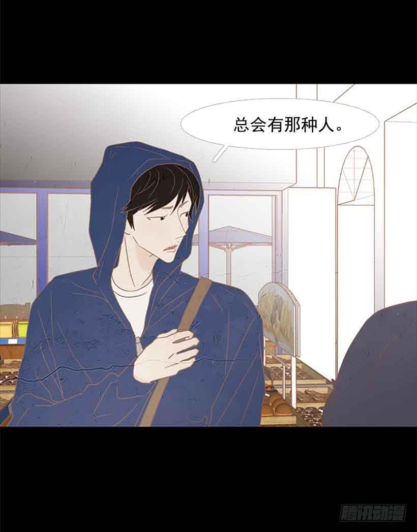 投票选帅哥(1/2)-第101话